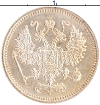 монета - 1894 – 1917 николай ii 10 копеек - подробная информация фото 1