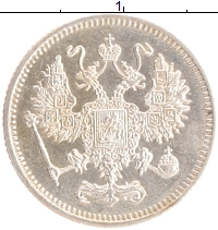 монета - 1894 – 1917 николай ii 10 копеек - подробная информация фото 1