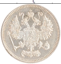 монета - 1894 – 1917 николай ii 10 копеек - подробная информация фото 1