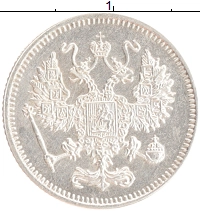 монета - 1894 – 1917 николай ii 10 копеек - подробная информация фото 1