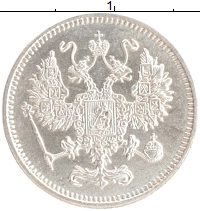 монета - 1894 – 1917 николай ii 10 копеек - подробная информация фото 1