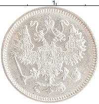 монета - 1894 – 1917 николай ii 10 копеек - подробная информация фото 1