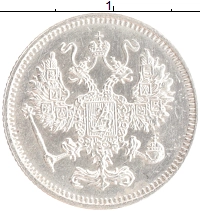 монета - 1894 – 1917 николай ii 10 копеек - подробная информация фото 1