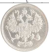 монета - 1894 – 1917 николай ii 10 копеек - подробная информация фото 1