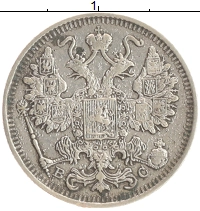 монета - 1894 – 1917 николай ii 15 копеек - подробная информация фото 1
