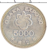 монета - япония 5000 йен - подробная информация фото 1