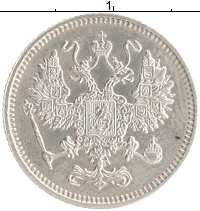 монета - 1894 – 1917 николай ii 10 копеек - подробная информация фото 1