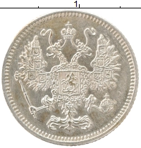 монета - 1894 – 1917 николай ii 10 копеек - подробная информация фото 1