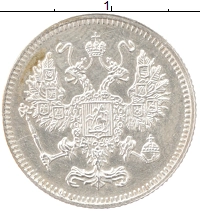 монета - 1894 – 1917 николай ii 10 копеек - подробная информация фото 1