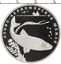монета - россия 2 рубля - подробная информация фото 1