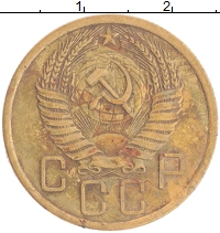 монета - ссср 5 копеек - подробная информация фото 1
