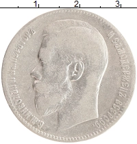 монета - 1894 – 1917 николай ii 1 рубль - подробная информация фото 1
