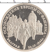 монета - россия 3 рубля - подробная информация фото 1