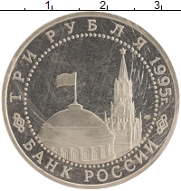 монета - россия 3 рубля - подробная информация фото 1