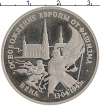 монета - россия 3 рубля - подробная информация фото 1