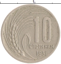 монета - болгария 10 стотинок - подробная информация фото 1