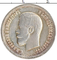 монета - 1894 – 1917 николай ii 25 копеек - подробная информация фото 1