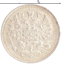 монета - 1894 – 1917 николай ii 5 копеек - подробная информация фото 1