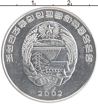 монета - северная корея 1/2 чоны - подробная информация фото 1