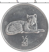 монета - северная корея 1/2 чоны - подробная информация фото 1