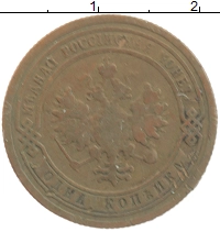 монета - 1894 – 1917 николай ii 1 копейка - подробная информация фото 1