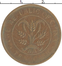 монета - хунань 10 кеш - подробная информация фото 1
