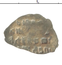 монета - 1645 – 1676 алексей михайлович 1 копейка - подробная информация фото 1