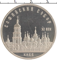 монета - ссср 5 рублей - подробная информация фото 1