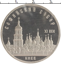 монета - ссср 5 рублей - подробная информация фото 1