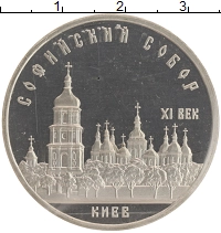 монета - ссср 5 рублей - подробная информация фото 1