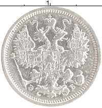 монета - 1894 – 1917 николай ii 15 копеек - подробная информация фото 1
