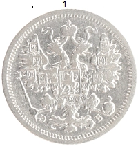 монета - 1894 – 1917 николай ii 15 копеек - подробная информация фото 1
