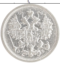 монета - 1894 – 1917 николай ii 15 копеек - подробная информация фото 1