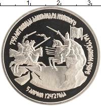 монета - россия 3 рубля - подробная информация фото 1