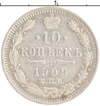 монета - 1894 – 1917 николай ii 10 копеек - подробная информация фото 1
