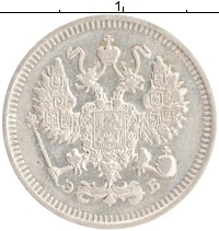 монета - 1894 – 1917 николай ii 10 копеек - подробная информация фото 1