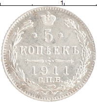 монета - 1894 – 1917 николай ii 5 копеек - подробная информация фото 1