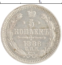 монета - 1881 – 1894 александр iii 5 копеек - подробная информация фото 1