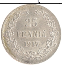 монета - 1894 – 1917 николай ii 25 пенни - подробная информация фото 1