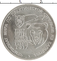 монета - россия 25 рублей - подробная информация фото 1