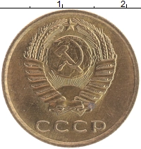 монета - ссср 3 копейки - подробная информация фото 1