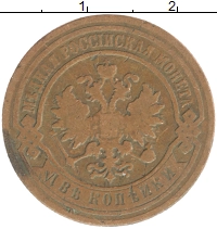 монета - 1894 – 1917 николай ii 2 копейки - подробная информация фото 1