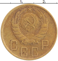монета - ссср 5 копеек - подробная информация фото 1