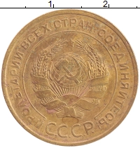 монета - ссср 5 копеек - подробная информация фото 1