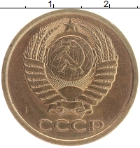 монета - ссср 5 копеек - подробная информация фото 1