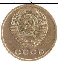 монета - ссср 2 копейки - подробная информация фото 1