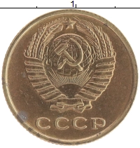 монета - ссср 2 копейки - подробная информация фото 1