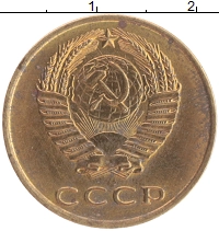монета - ссср 3 копейки - подробная информация фото 1