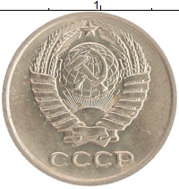 монета - ссср 10 копеек - подробная информация фото 1