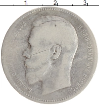 монета - 1894 – 1917 николай ii 1 рубль - подробная информация фото 1